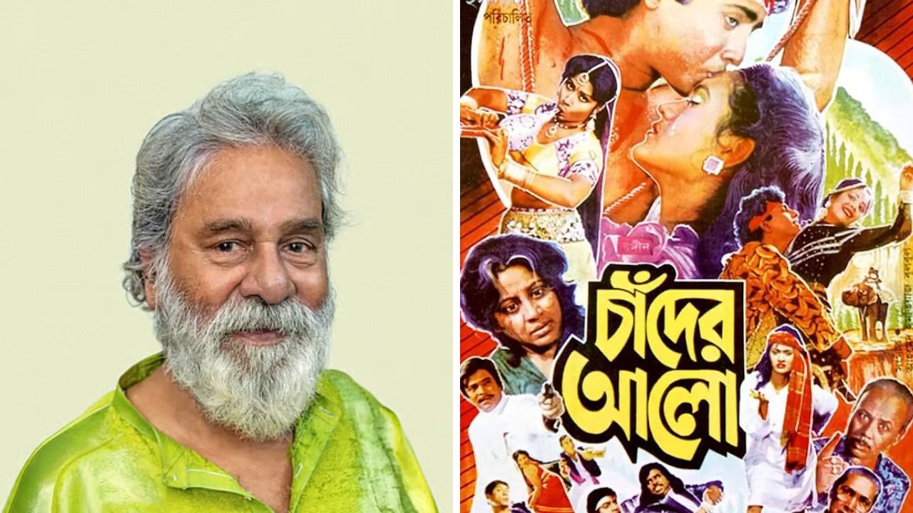 ‘চাঁদের আলো’র নির্মাতা শেখ নজরুল ইসলাম আর নেই